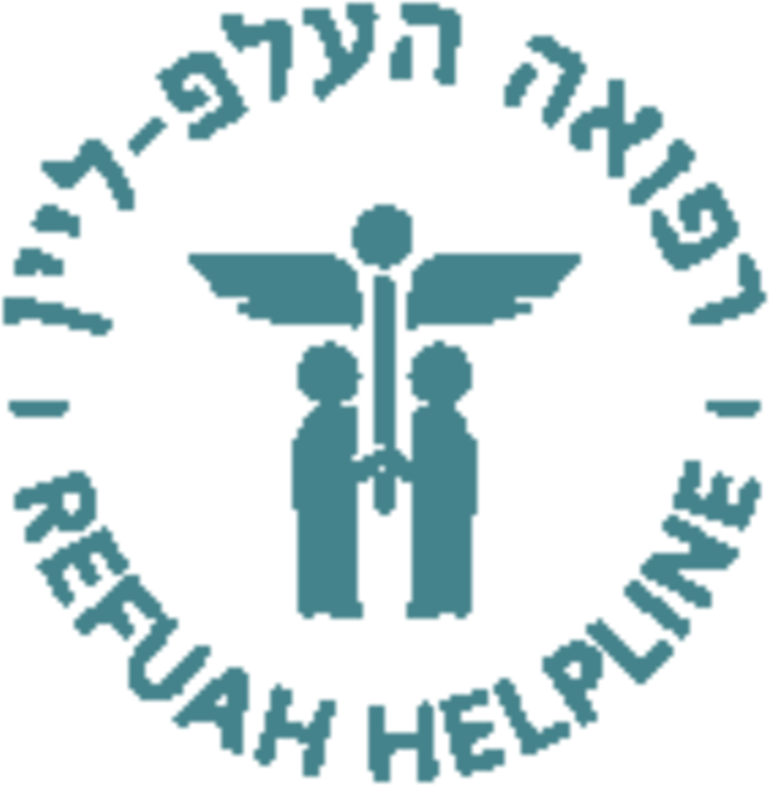 Refuah Helpline logo